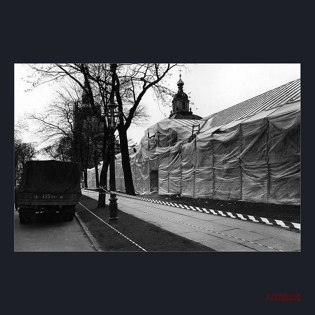 Александр Китаев. В ожидании праздника. Артиллерийский цейхгауз в Петропавловской крепости