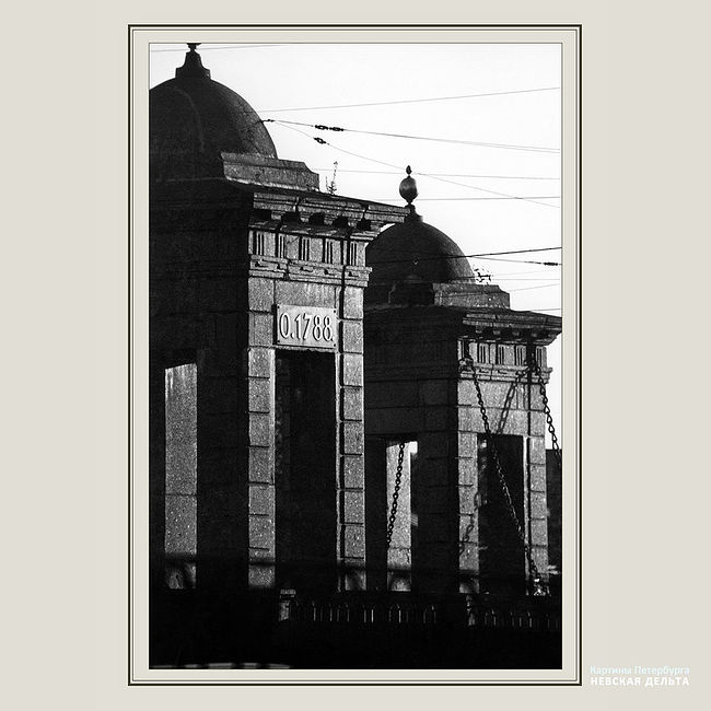 Александр Китаев. Картины Петербурга-1. Невская дельта. Башни Калинкина моста - 1995