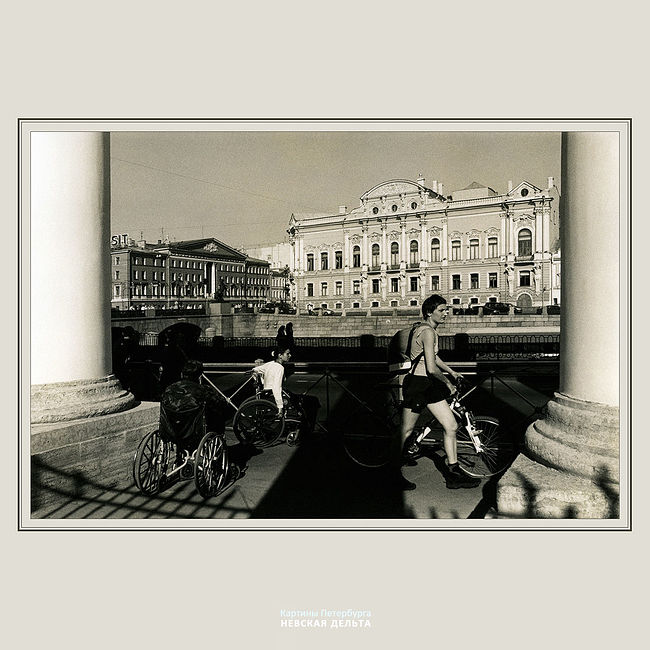 Александр Китаев. Картины Петербурга-1. Невская дельта. Дворец Белосельских-Белозерских - 2004