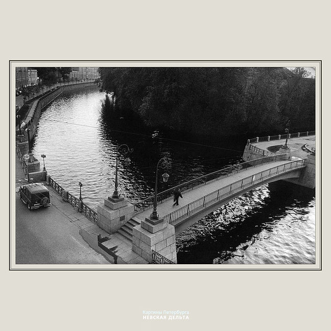 Александр Китаев. Картины Петербурга-1. Невская дельта. Краснофлотский мост - 2006
