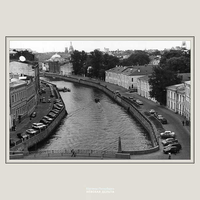 Александр Китаев. Картины Петербурга-1. Невская дельта. У Поцелуева моста - 2002