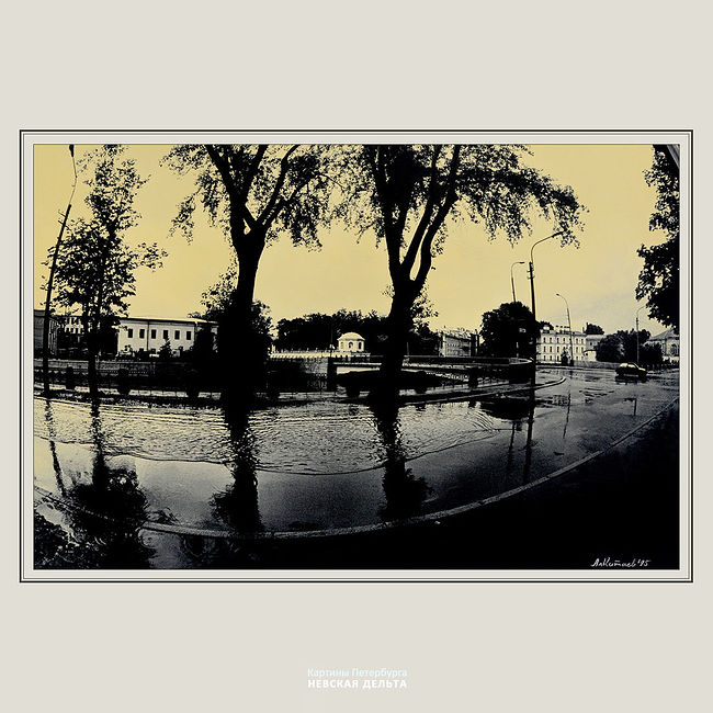 Александр Китаев. Картины Петербурга-1. Невская дельта. У Храповицкого моста - 1995