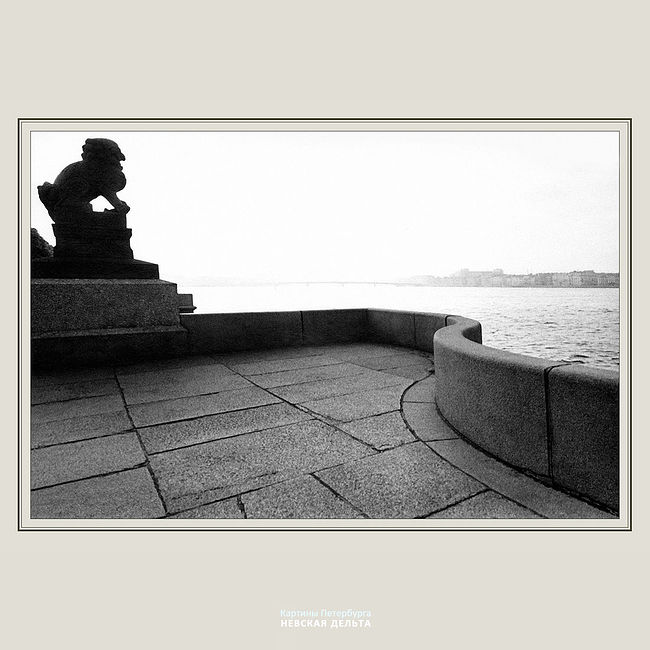 Александр Китаев. Картины Петербурга-1. Невская дельта. Ши-Дза - 1979