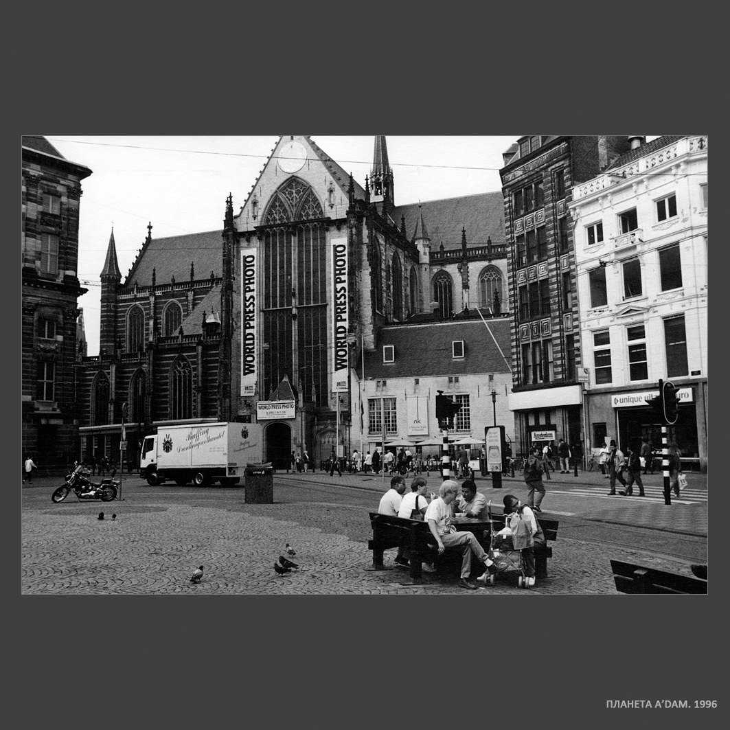 Photographer Aleksandr Kitaev. Portfolio. Amsterdam. Untitled