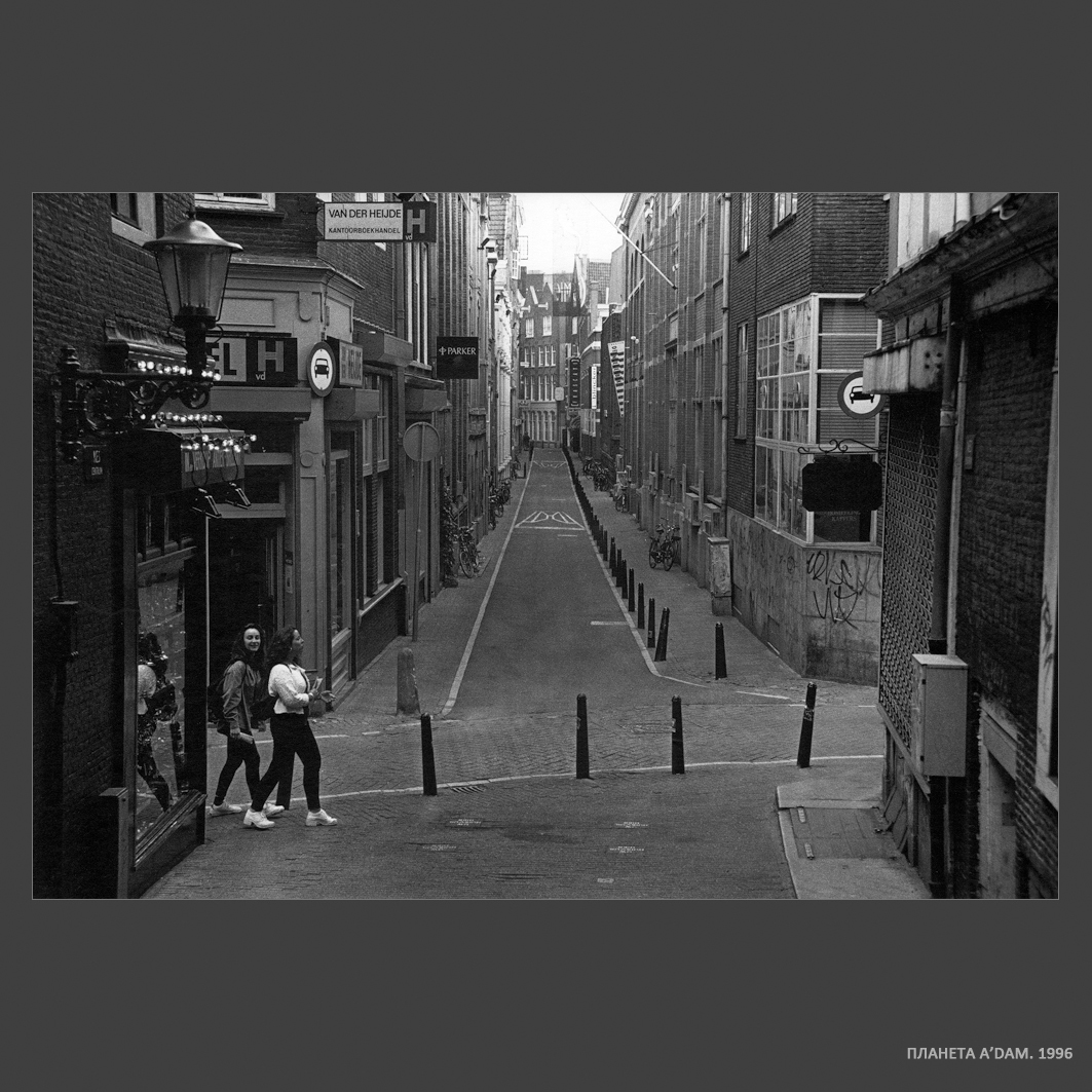Photographer Aleksandr Kitaev. Portfolio. Amsterdam. Untitled