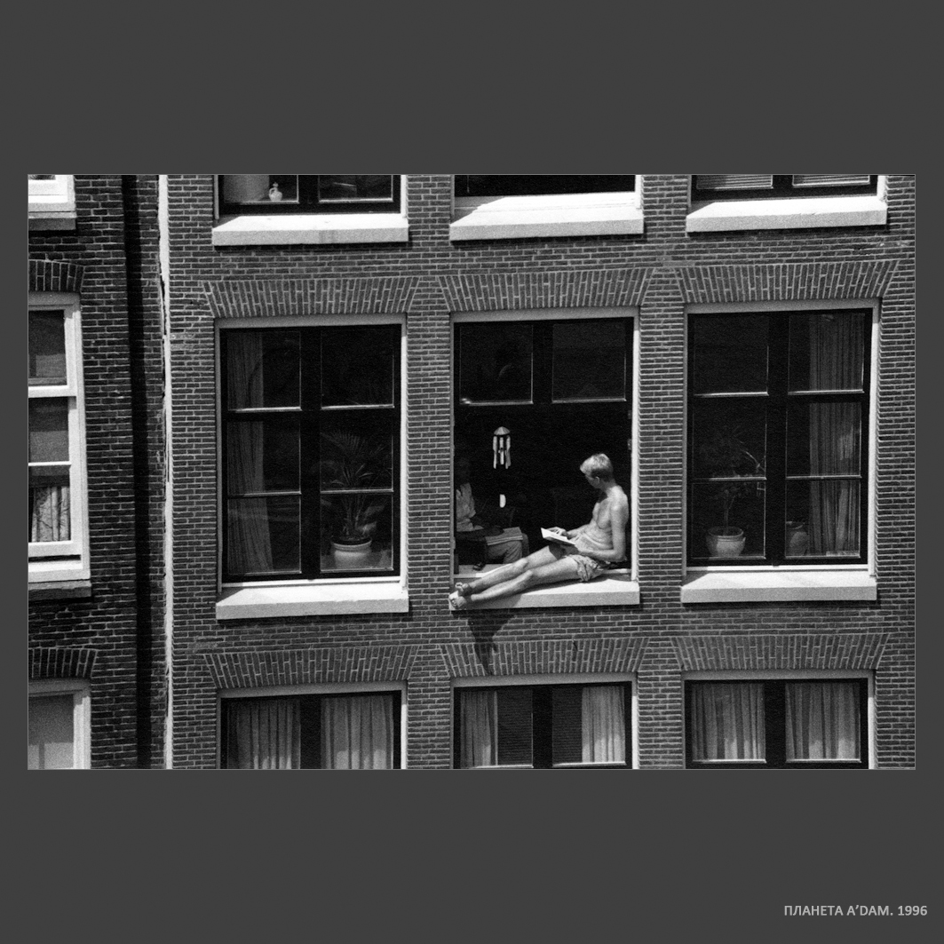 Photographer Aleksandr Kitaev. Portfolio. Amsterdam. Untitled