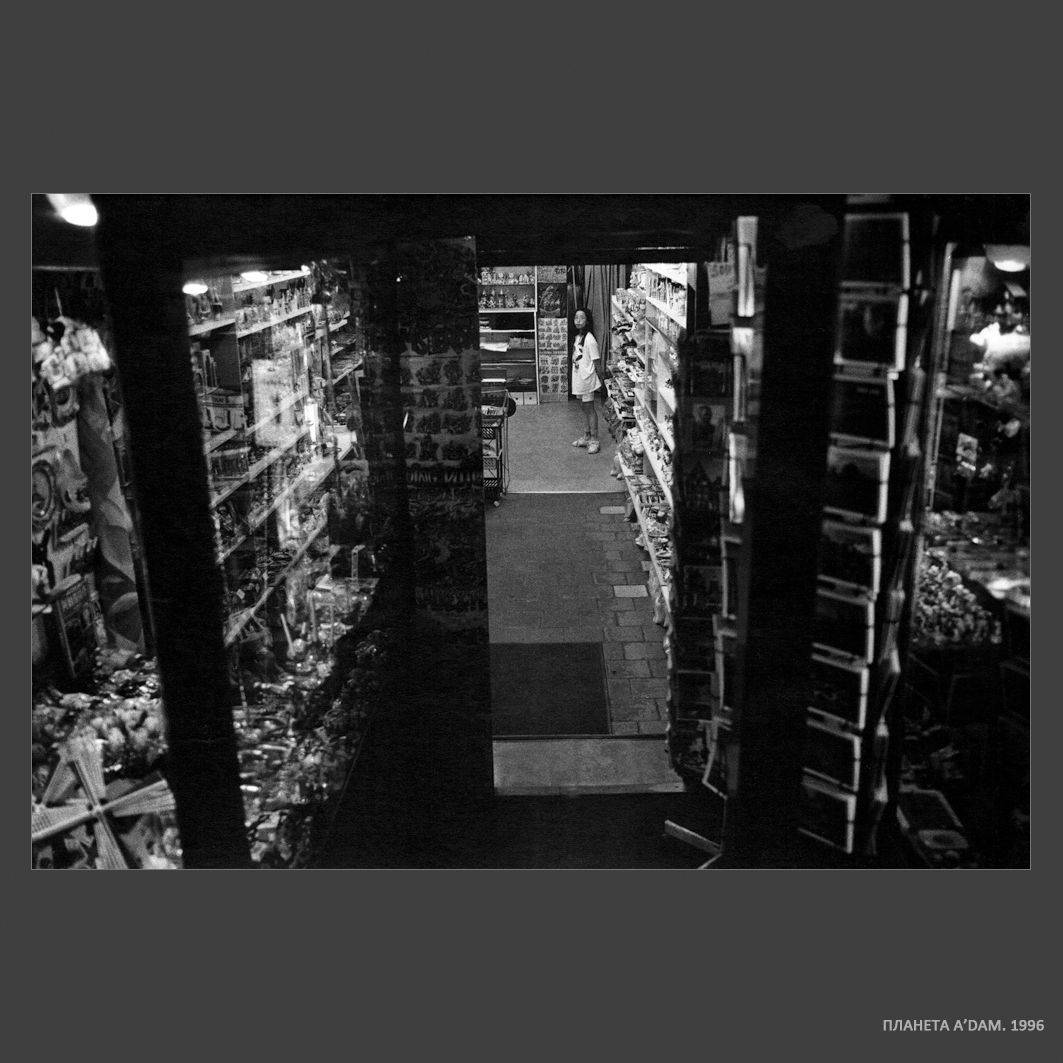 Photographer Aleksandr Kitaev. Portfolio. Amsterdam. Untitled