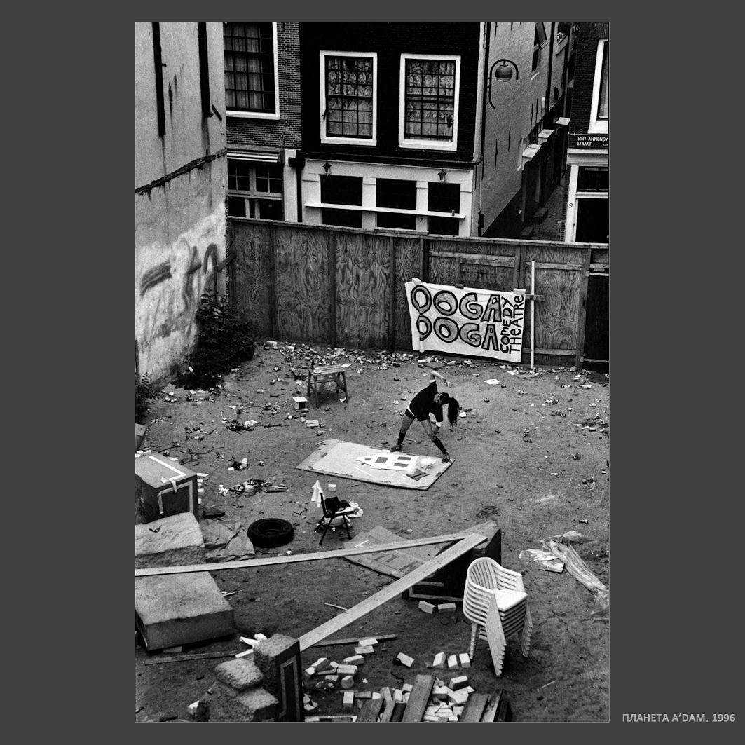 Photographer Aleksandr Kitaev. Portfolio. Amsterdam. Untitled