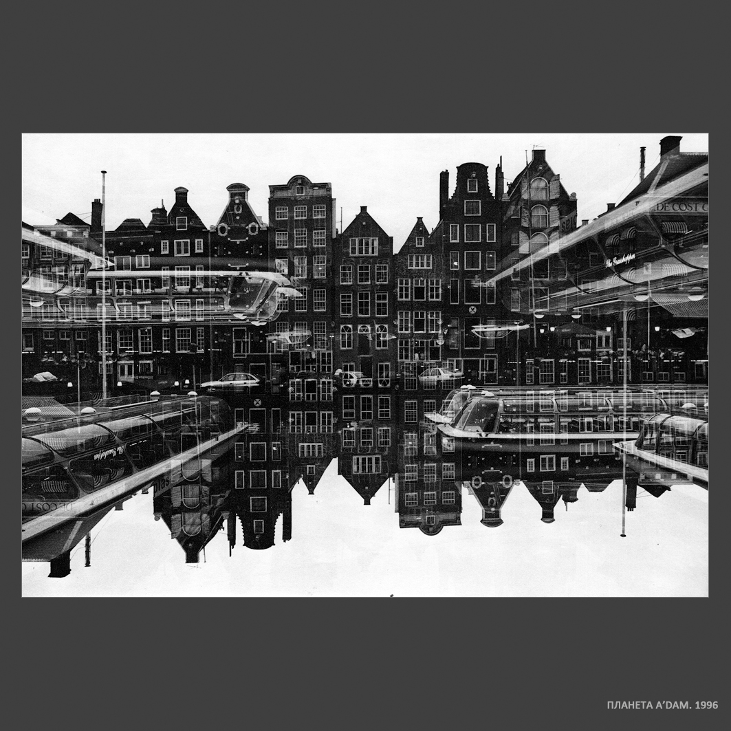 Photographer Aleksandr Kitaev. Portfolio. Amsterdam. Untitled