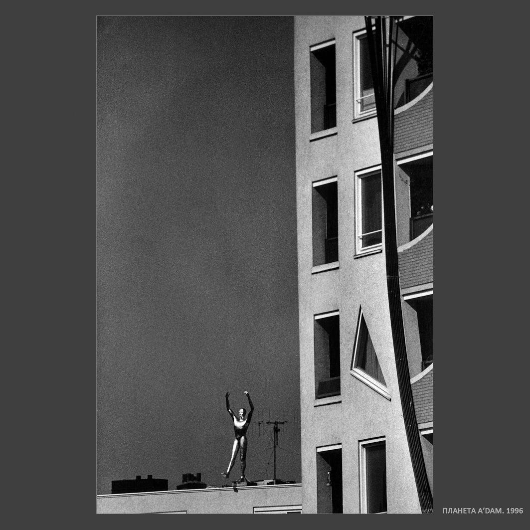 Photographer Aleksandr Kitaev. Portfolio. Amsterdam. Untitled
