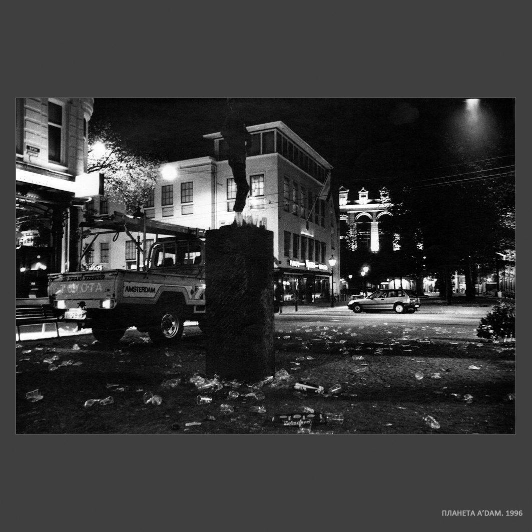 Photographer Aleksandr Kitaev. Portfolio. Amsterdam. Untitled