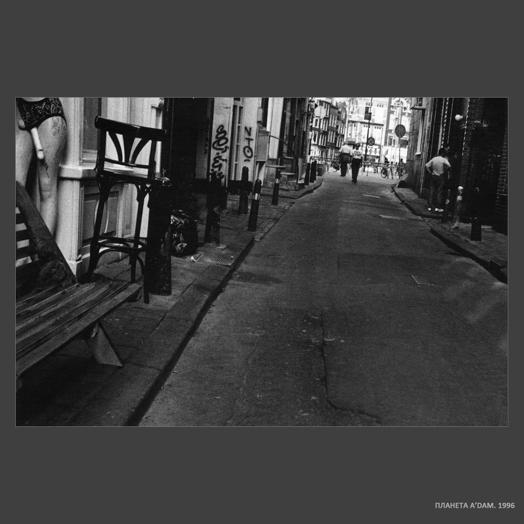 Photographer Aleksandr Kitaev. Portfolio. Amsterdam. Untitled