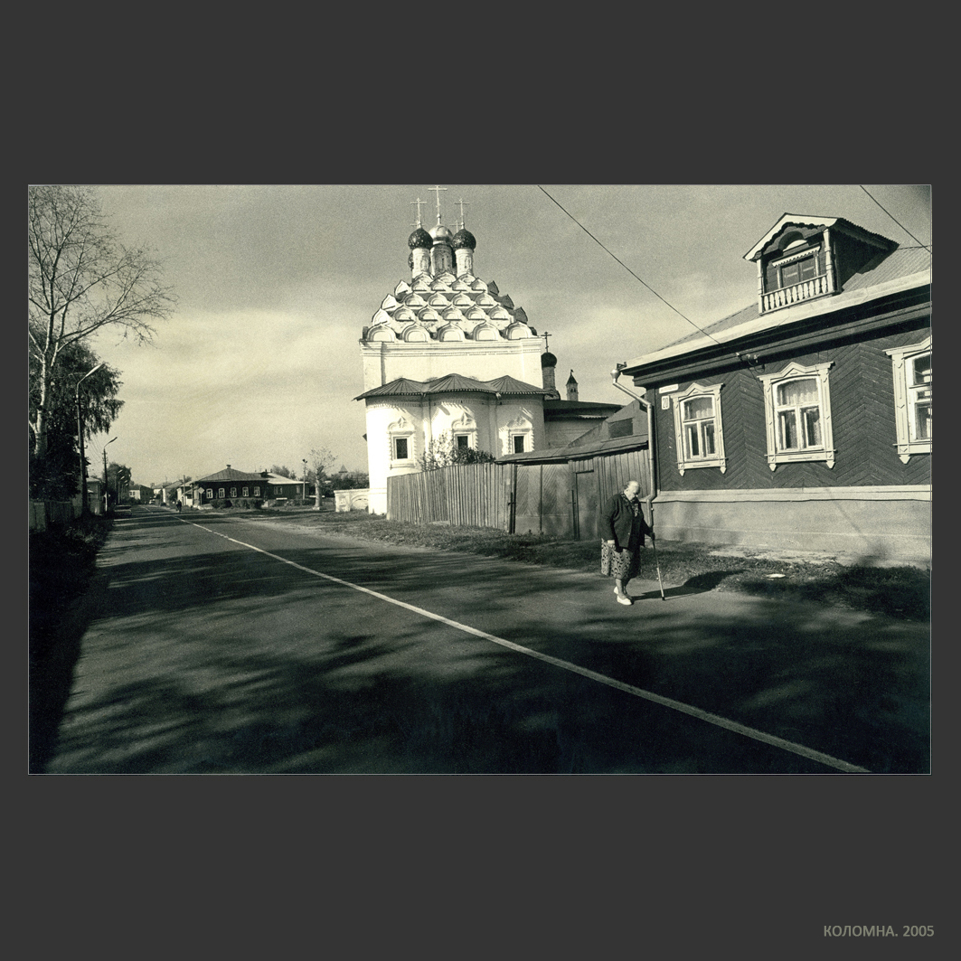 Фотограф Александр Китаев. Портфолио. Коломна 2005. Без названия