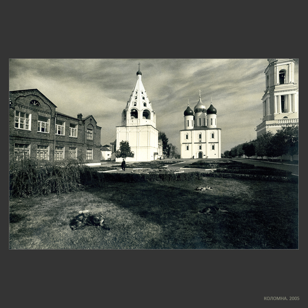 Фотограф Александр Китаев. Портфолио. Коломна 2005. Без названия