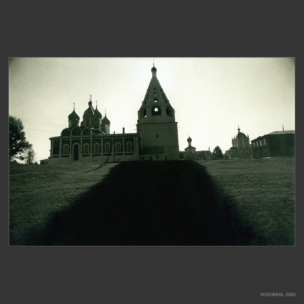 Фотограф Александр Китаев. Портфолио. Коломна 2005. Без названия