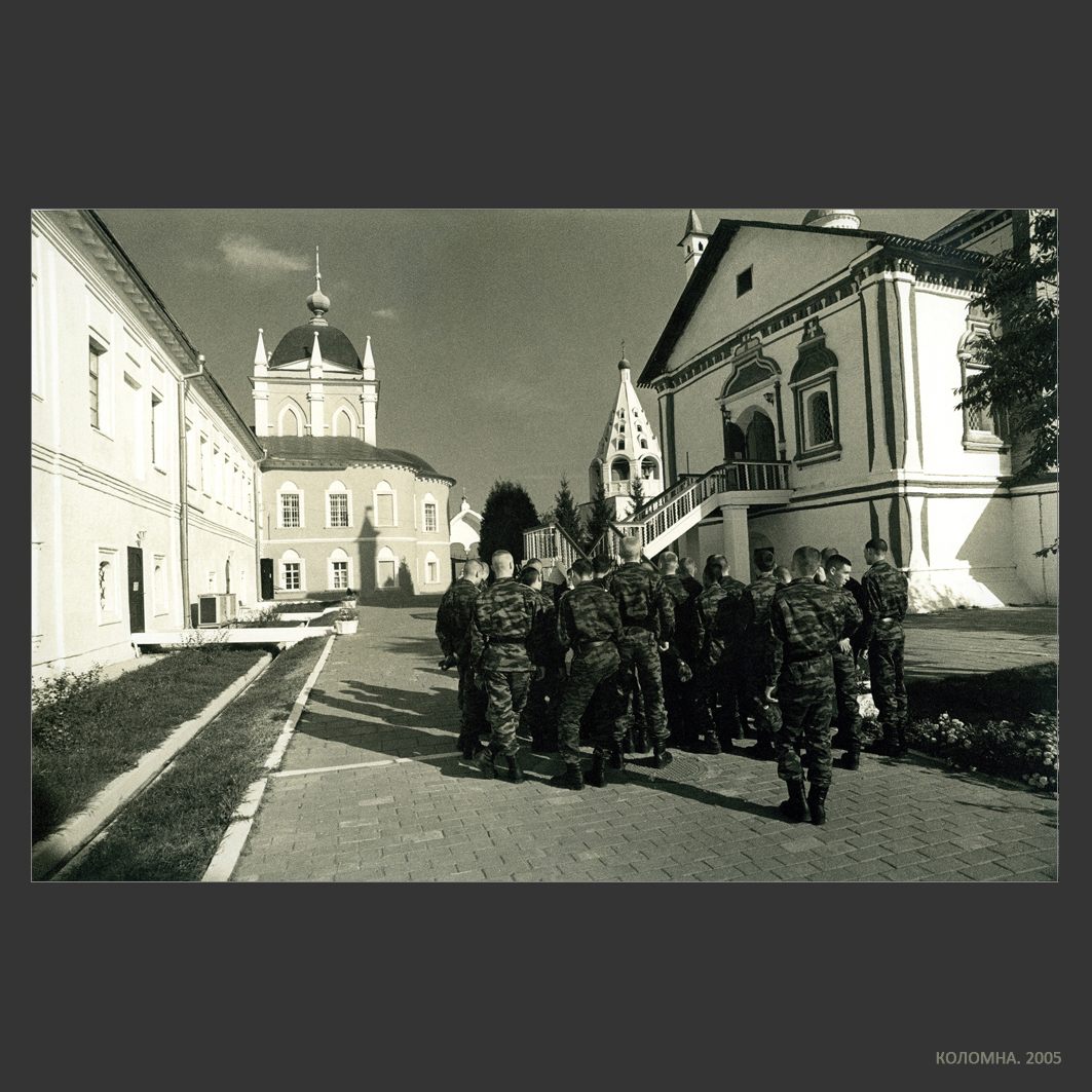 Фотограф Александр Китаев. Портфолио. Коломна 2005. Без названия