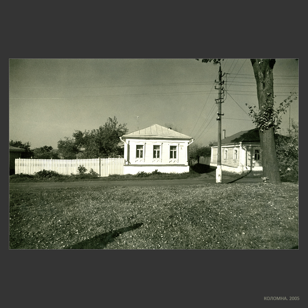 Фотограф Александр Китаев. Портфолио. Коломна 2005. Без названия
