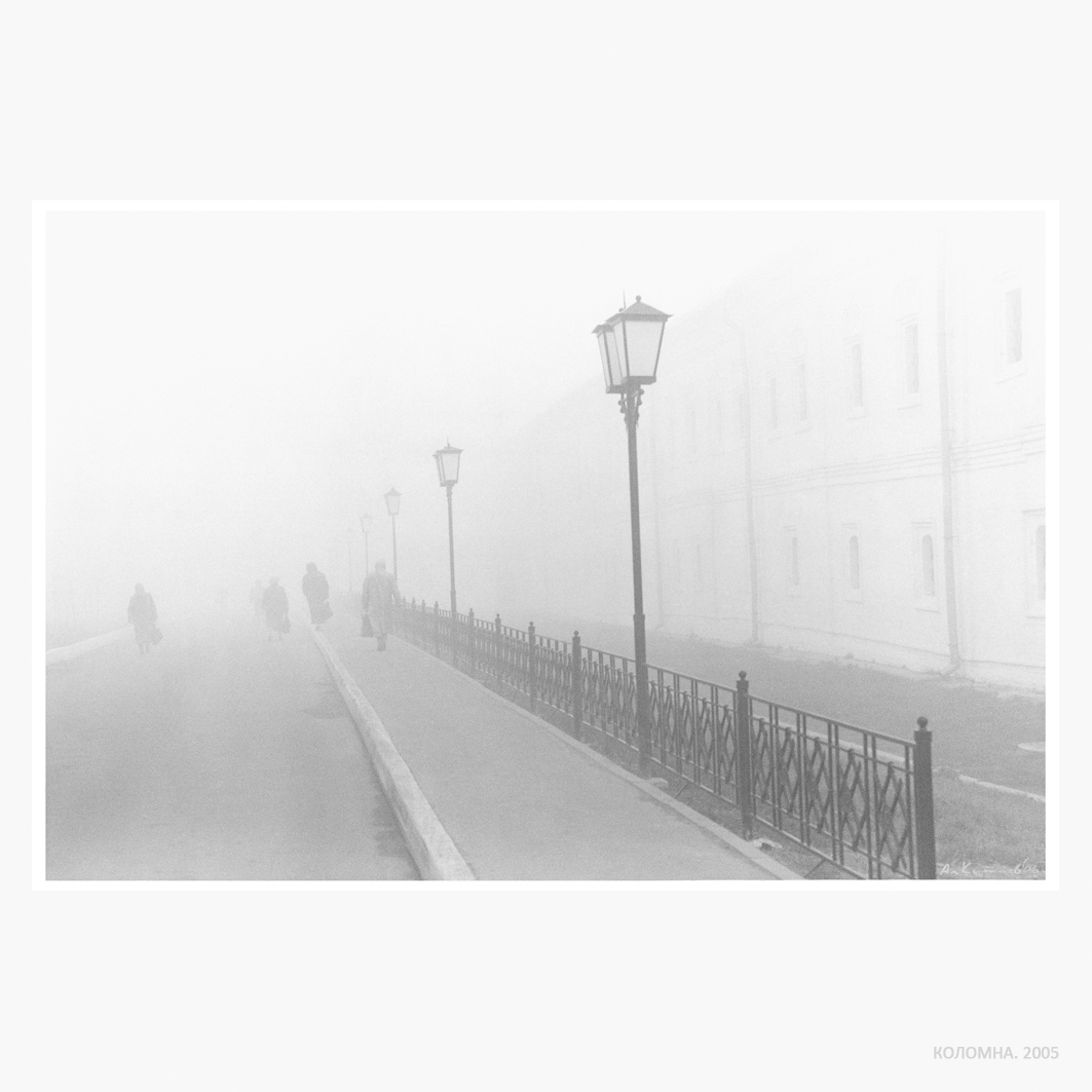 Фотограф Александр Китаев. Портфолио. Коломна 2005. Без названия