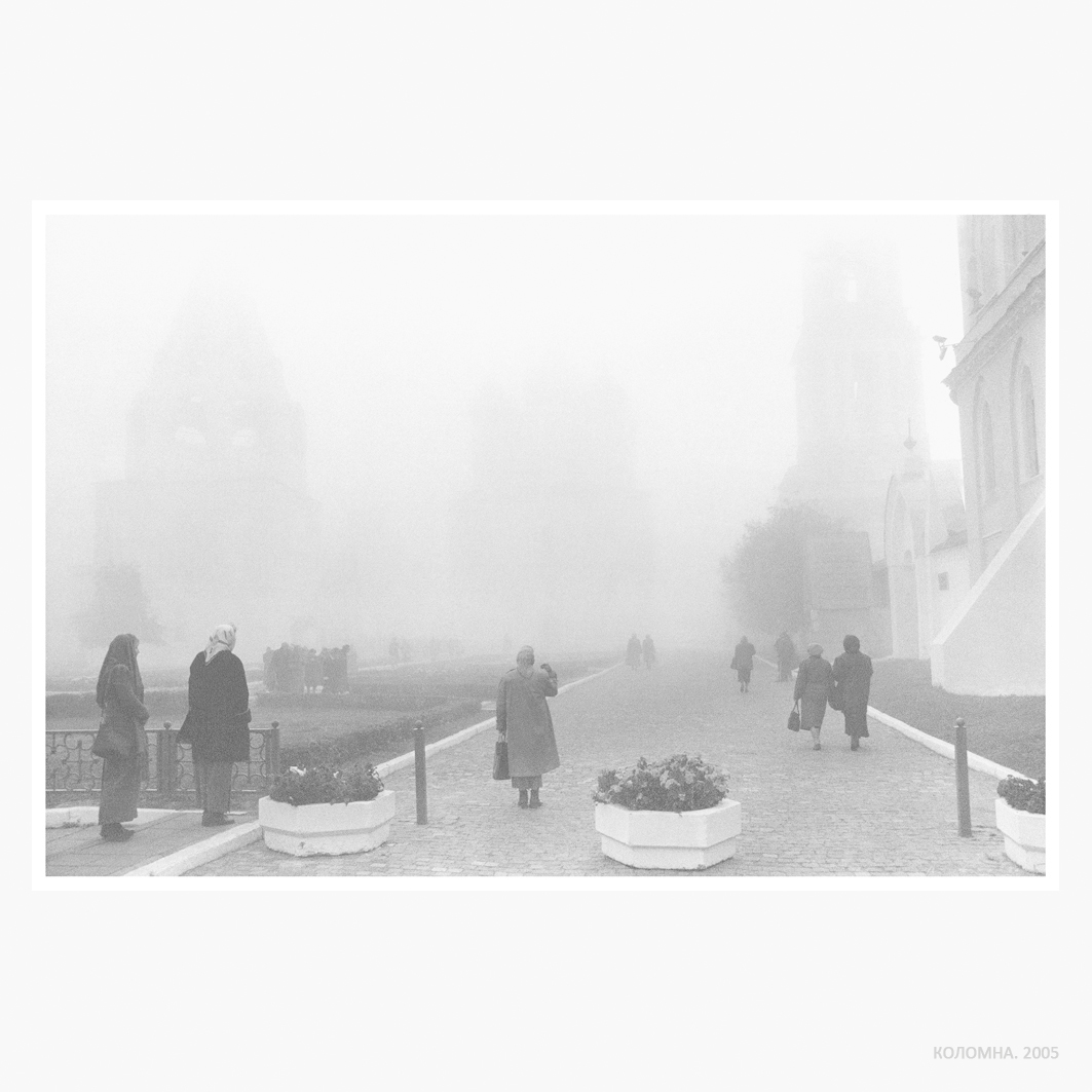 Фотограф Александр Китаев. Портфолио. Коломна 2005. Без названия