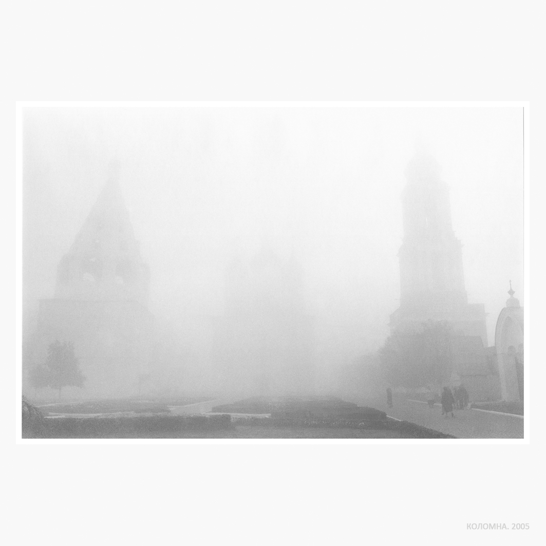 Фотограф Александр Китаев. Портфолио. Коломна 2005. Без названия